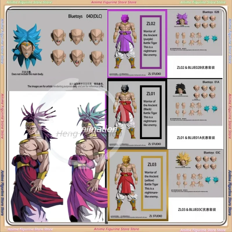 

pre-sale ZL STUDIO Shf Broly Ancient Tiger Warrior (Nightmare Enemy) Seven-inch Series Action Doll Model