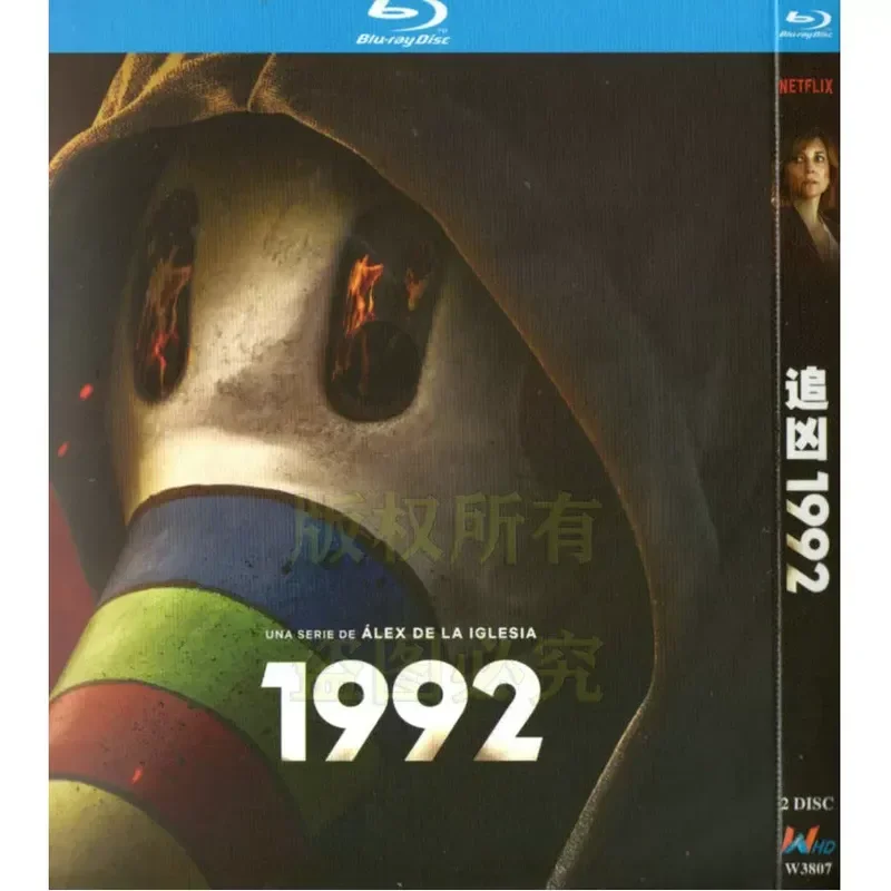Spanish Thriller Suspense TV Series Pursuit 1992 BD Blu-ray High Definition 2 Disc