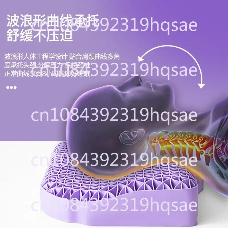 Pectin Tpe Pillow Protection Cervical Spine No Pressure Pillow Breathable Wing Help Sleep Latex