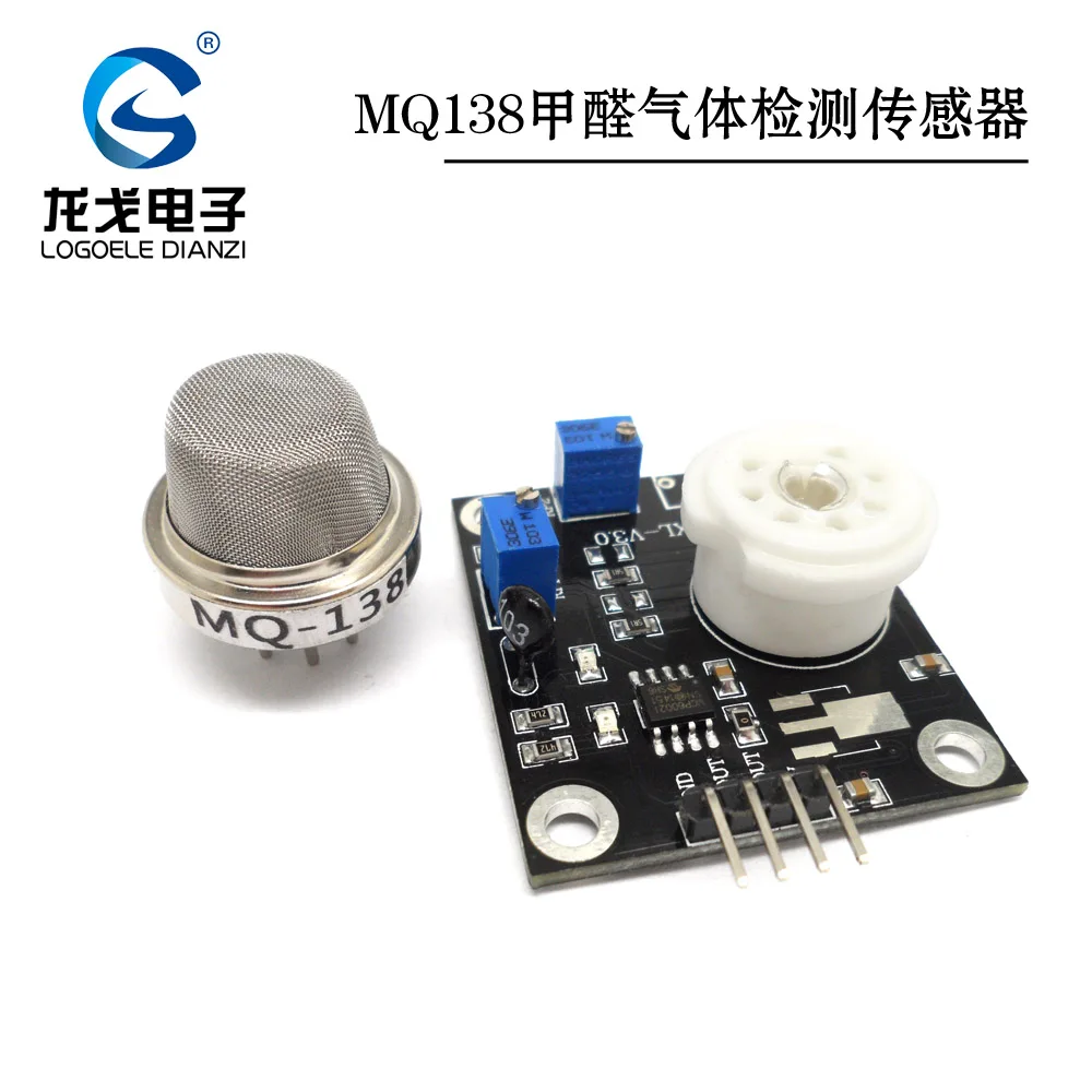 

MQ138 organic volatile gas sensor module qualitative detection