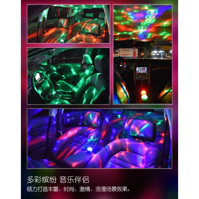 창고 내부의 로맨틱한 회전 분위기, 소음 제어 조명 볼 USB 분위기 조명