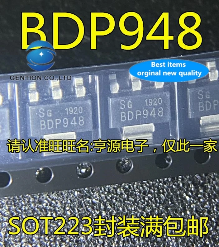 

10PCS BDP948 SOT223 in stock 100% new and original