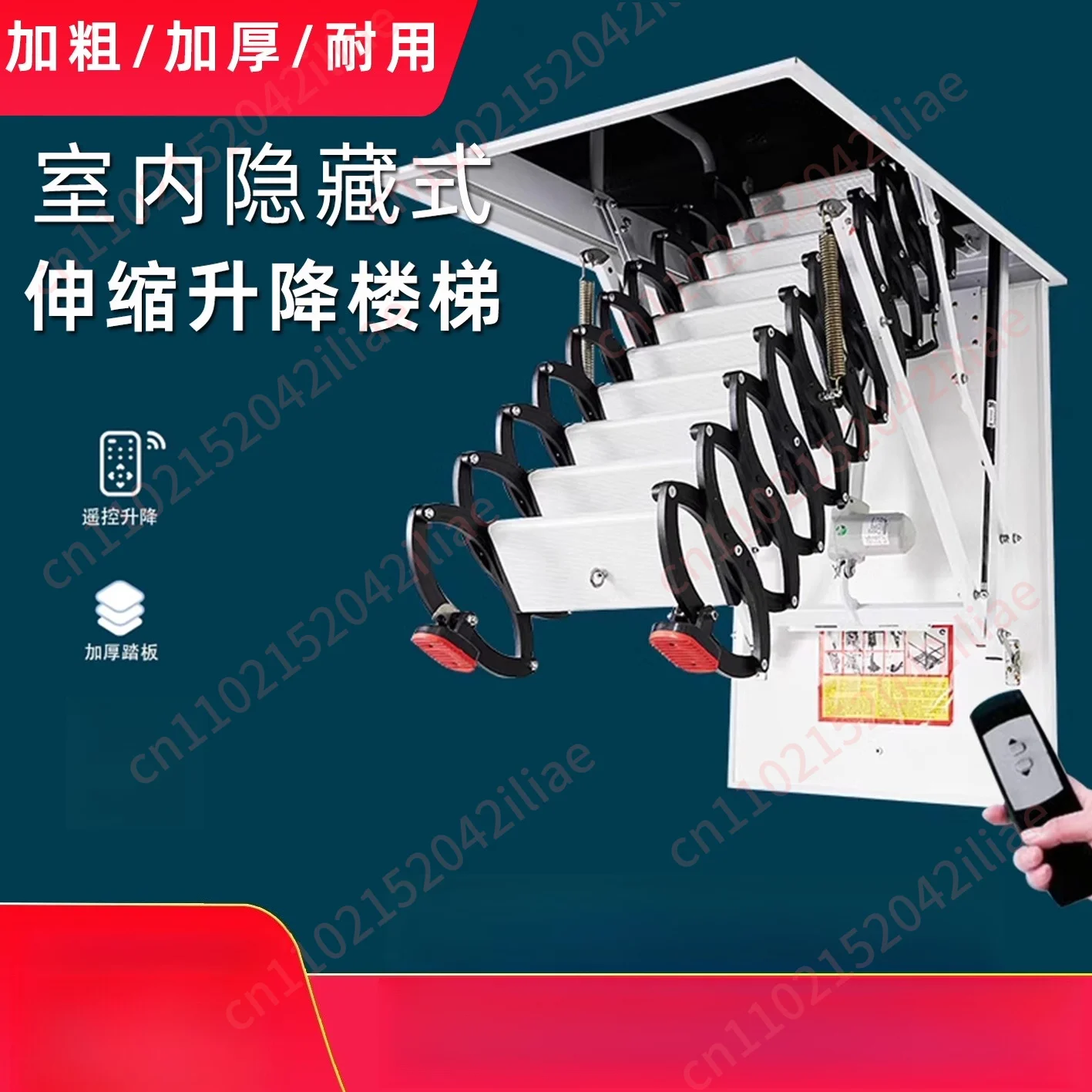 Attic electric telescopic staircase aluminum alloy household folding ladder lifting hidden multi-functional stretching ladder