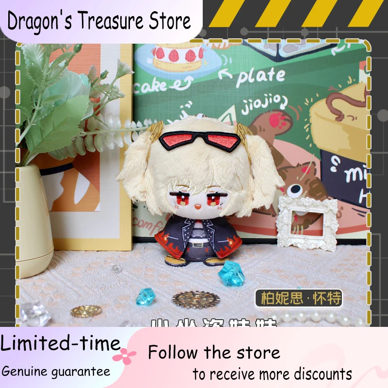 12cm Anime Zenless Zone zéro Vivian Banshee Hugo Vlad peluche poupée assise Posture Dango jouet pendentif porte-clés mascotte cadeau de noël