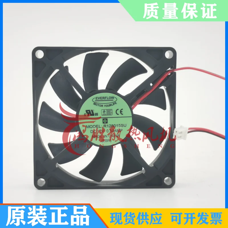 EVERFLOW R128015SU تيار مستمر 12 فولت 0.50AMP 80x80x15 مللي متر 2-سلك خادم مروحة التبريد