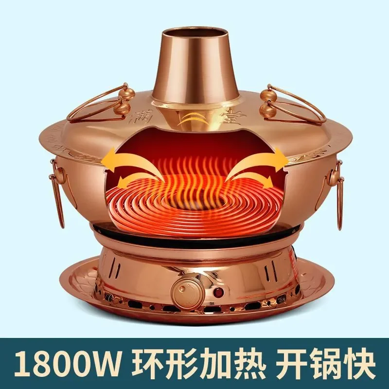 Copper hot pot electric and carbon dual-purpose pure copper old-fashioned charcoal copper pot hot pot household old Beijing