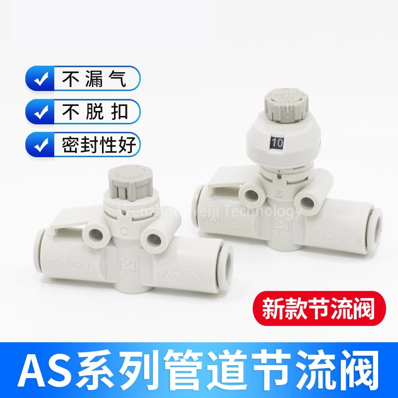 SMC Typ AS1002FS Pneumatisches Rohrleitungs-Geschwindigkeitsregelventil AS1002F/2002F/2052F/3002F Drosselventil mit abgestufter Rohrleitung