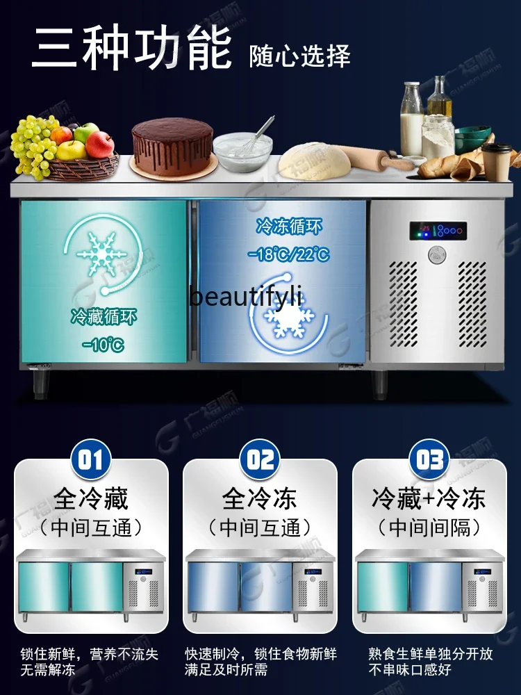 E132 Commercial Direct Cooling Cold Storage Workbench Refrigerator Baking Grid Board Double Temperature Flat Freezer