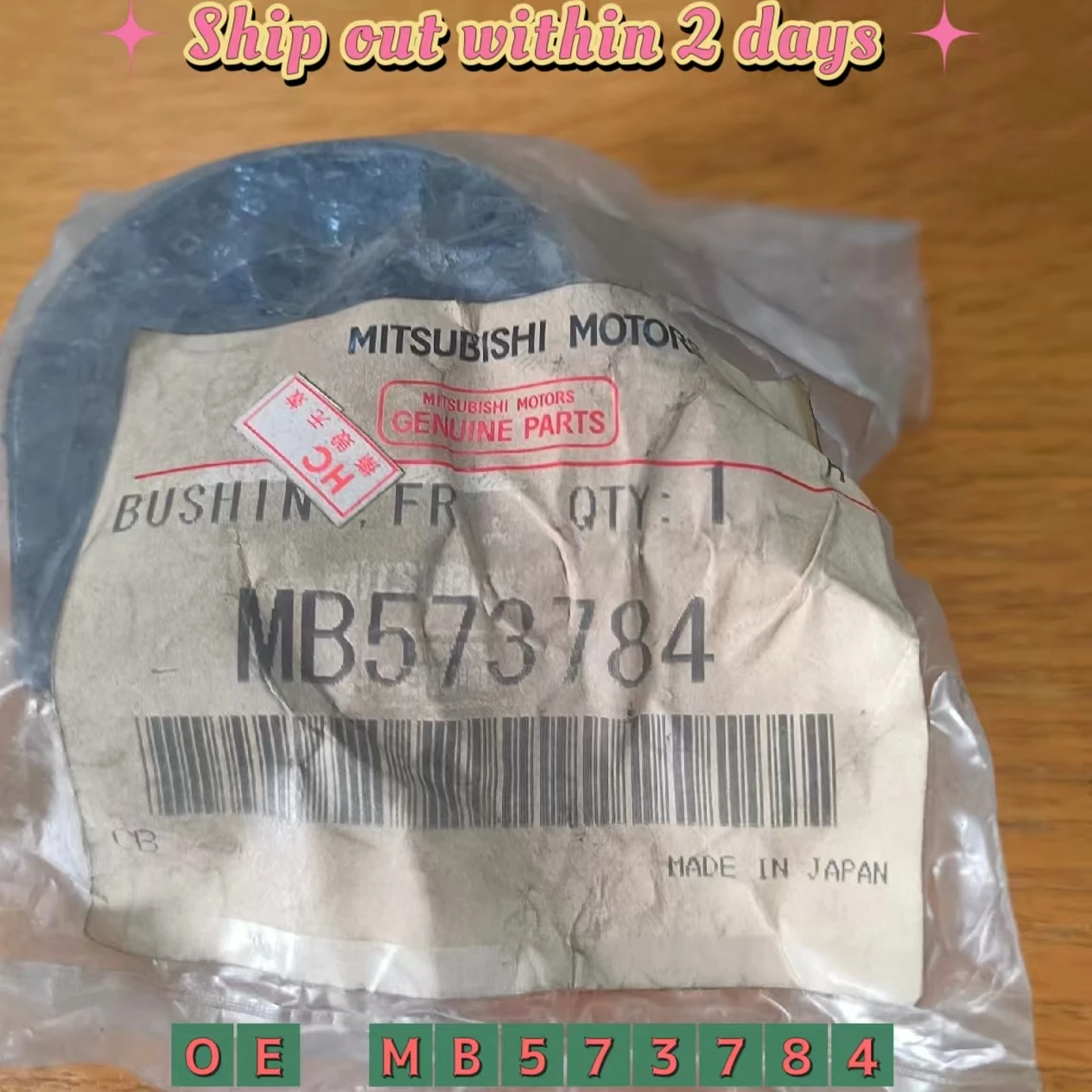 

Втулка стабилизатора передней подвески MB 573784 Для Mitsubishi Paiero Montero