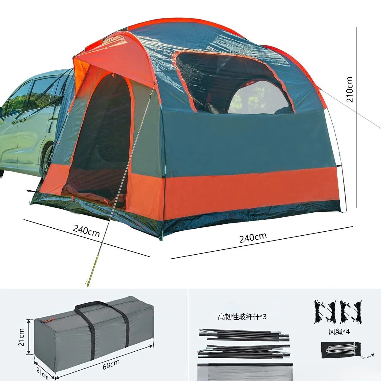 Canopy Outdoor Beach Camping Camping Car Roof Rear Tail Extension Car Tent Sunscreen Rain Protection Tunnel Tent