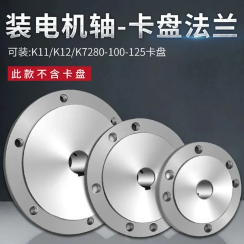 1inch X 8 TPI/M33X3.5 Spindle Thread Flange Back Plate Adapter Wood Lathe Use Metal Chuck K11-80  K11-100  K11-125