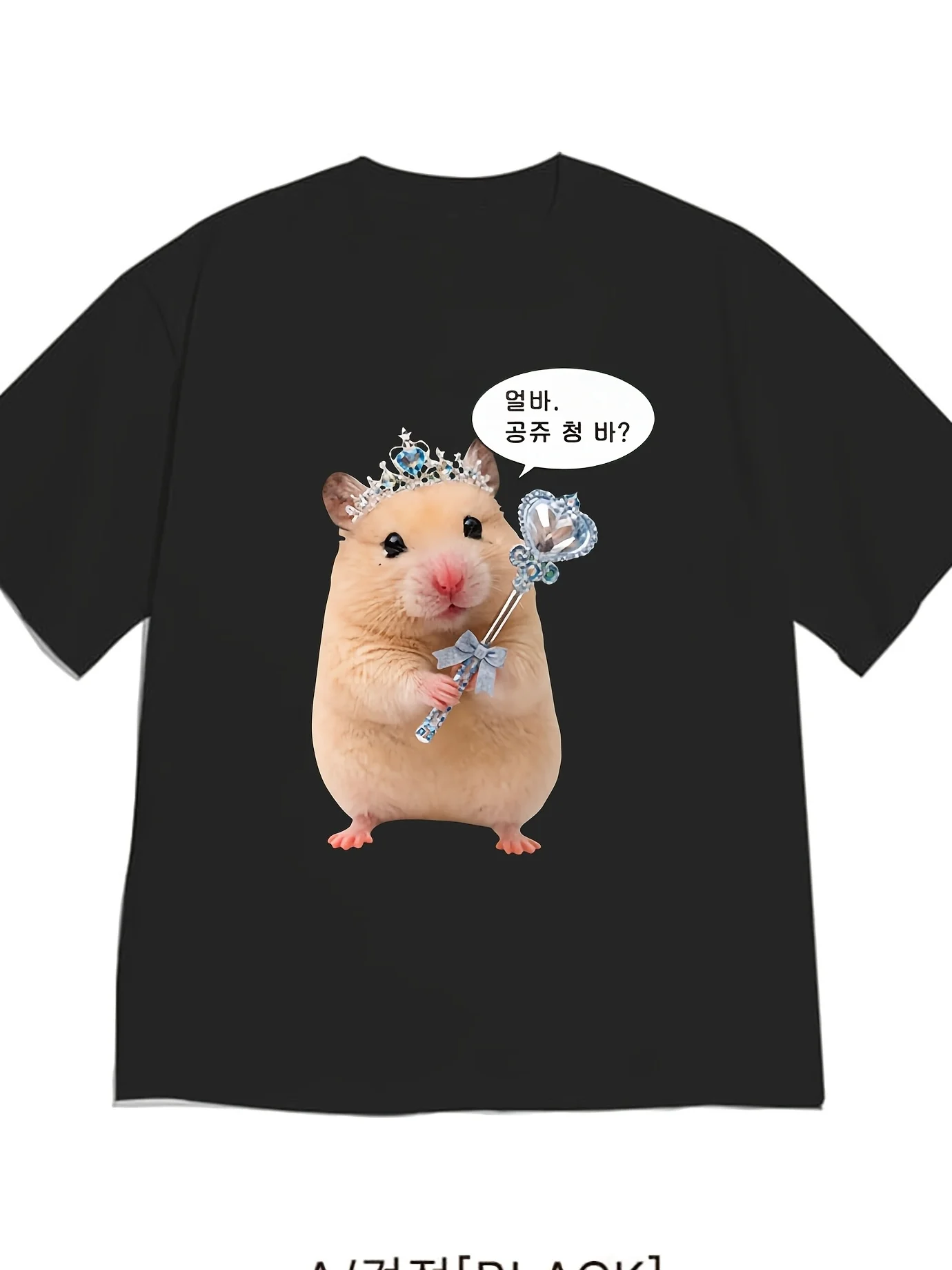 Random Shipped, Cute Fluffy Hamster Print Pattern Mid-Length Loose Short-Sleeve T-Shirt, Unisex Casual Top