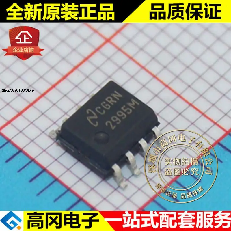 

5 шт. LP2995MX 2995M SOP8 TI DDR
