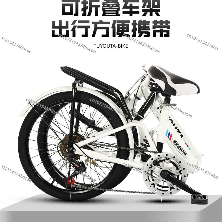Factory Direct 2026 20-Inch Variable Speed Adult Folding Bicycle 6-Speed Folding Bicycle with Shock Absorption