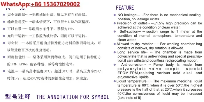 DZ-1XU2 metering rehydration pump, ice pump, film pump, dosing pump