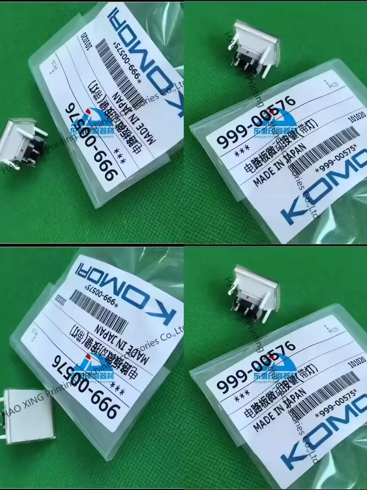 

Высококачественные кнопки для печатной платы, аксессуары 99900576 для деталей печатного оборудования Komori, кнопка печатной платы 999-00576