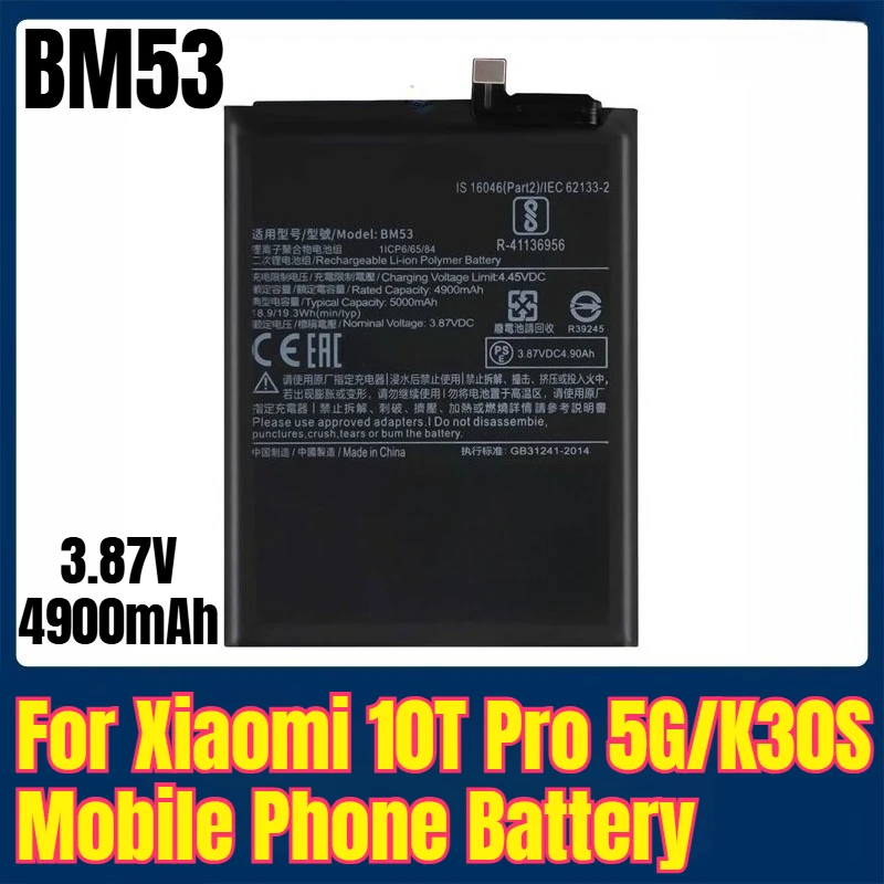 BM53 3.87V 4900Mah … - image