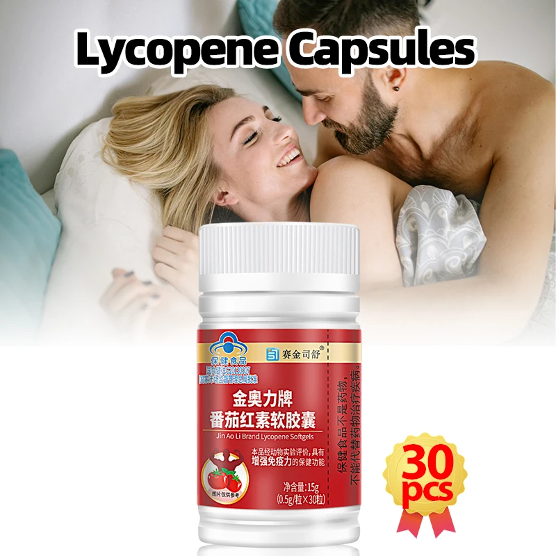 

Lycopene Supplement Capsules