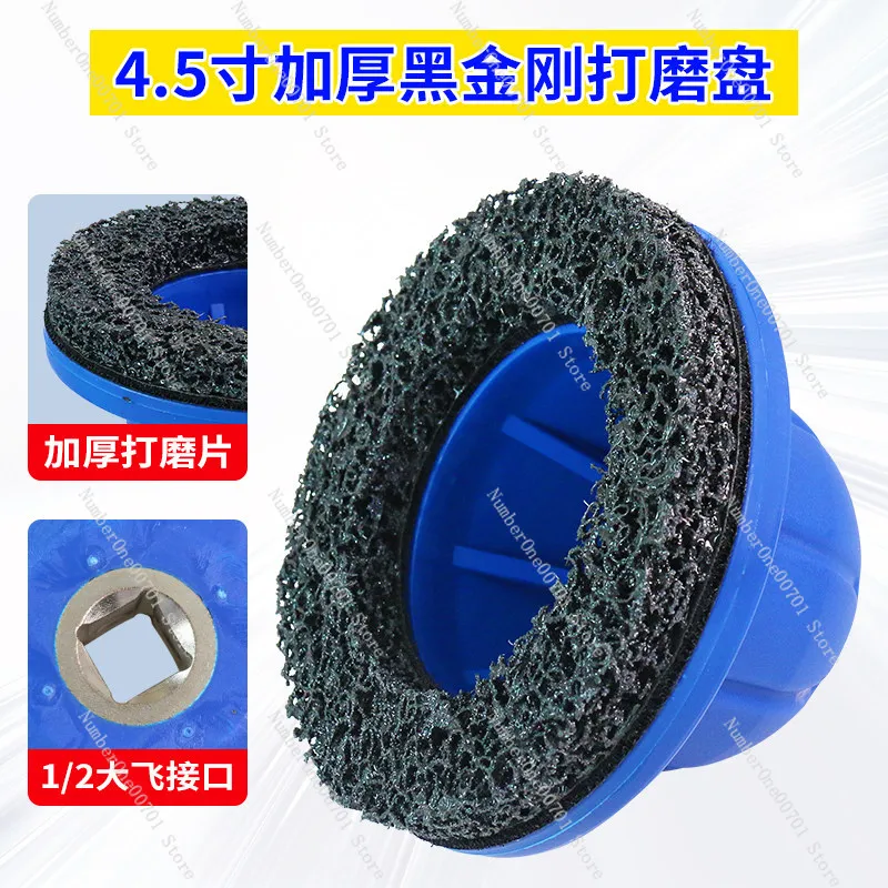 Car Wheel Hub Polishing Tool - Rust Remover & Brake Disc Polisher for Automotive Body Repair