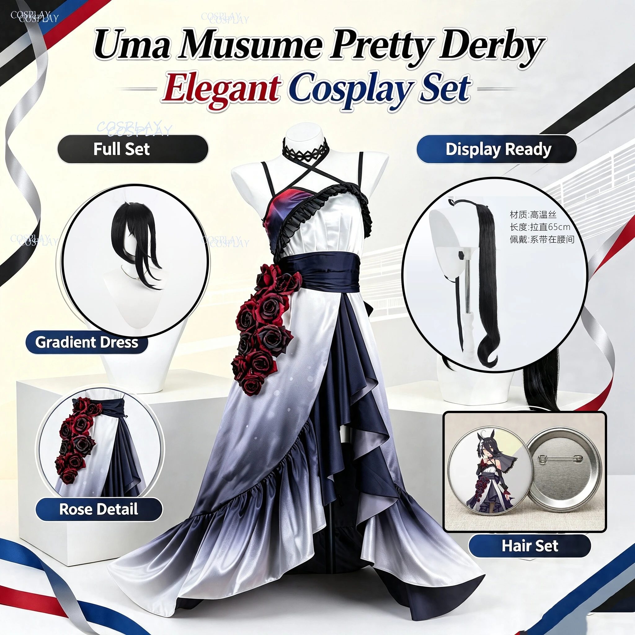 Uma Musume Pretty Derby Manhattan Cafe Cosplay Full Set Gradient Cami Dress with Roses Wig Halloween Christmas Masquerade Outfit - view 4