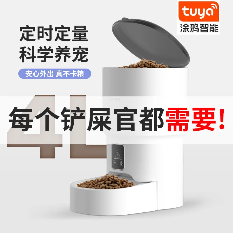 Pet Intelligent Feeder Timed Feeding Remote Voice Control Household with Video Feeder