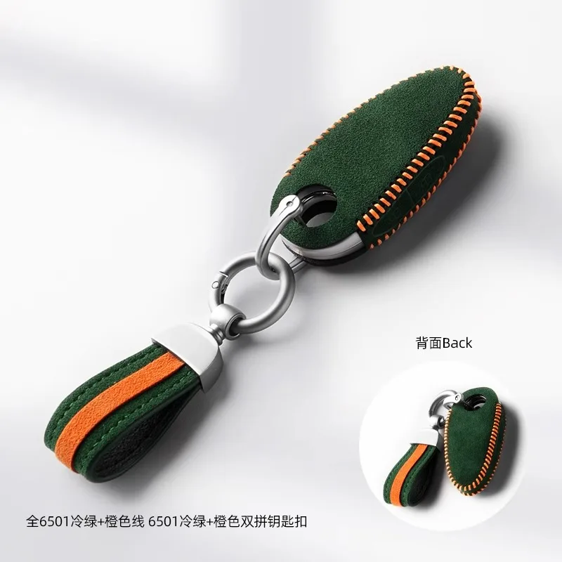

Suede Car Remote Key Case Cover Shell for Voyah Dream Free 2023 Keychain Accessories