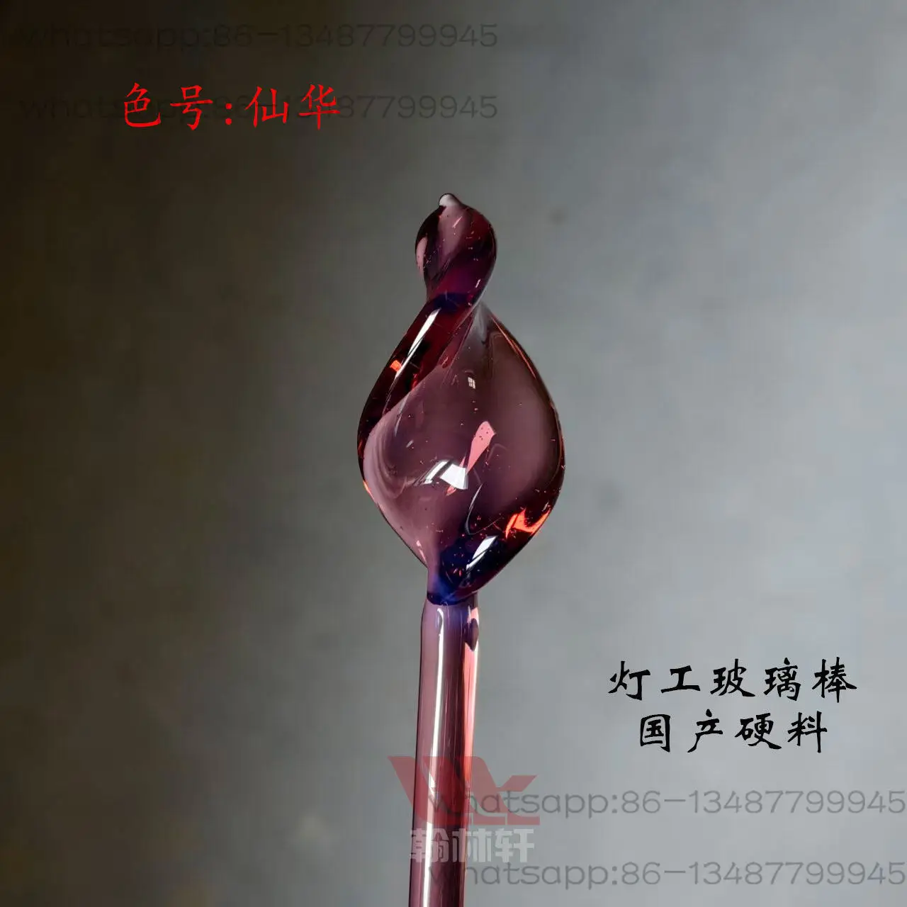 0.5KG----- High Borosilicate Glass Rod Hard Material Lamp Fired Glass DIY Handmade Stained Glass Rod
