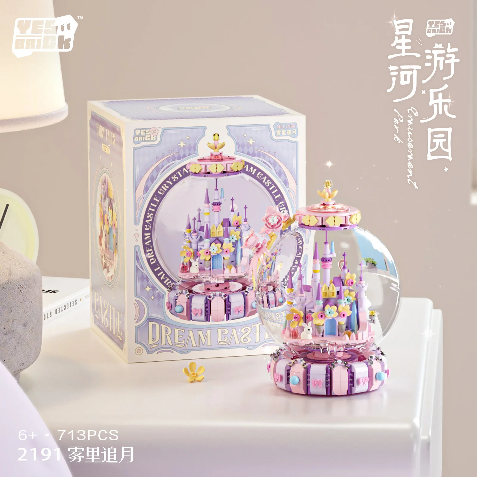 

Crystal Ball Castle Series Mini Particles Building Blocks DIY Assembly Educational Toys Ornament Graduation Gifts 2190-2191