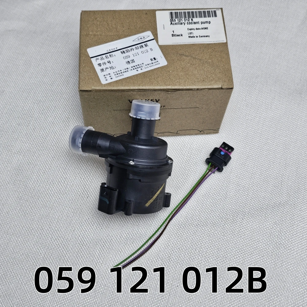 

059121012B for Audi A4 B8 A5 A6 C6 C7 Q5 Q7 Quattro VW Amarok 2HA 2HB S1B S6B S7A S7B Touareg 7P5 Engine Auxiliary Water Pump