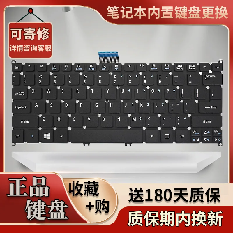 Suitable for Acer AO756 Hummingbird S5 S3-371 391 951 Q1VZC MS2346 B113 keyboard