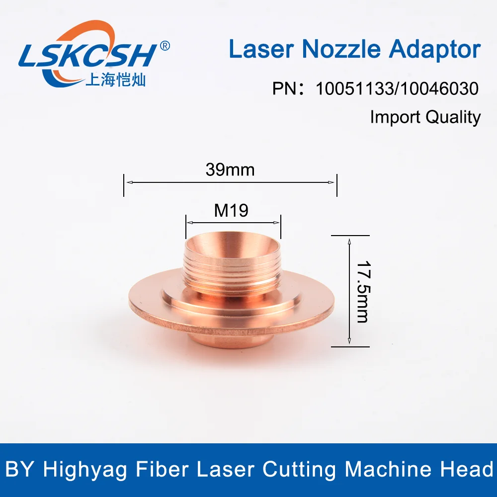 10PCS/Lot BY-Nozzle Adaptor 10051133 10046030 Fiber Laser Spare Parts for BY/Highyag/Nukon Laser Cutting Machine