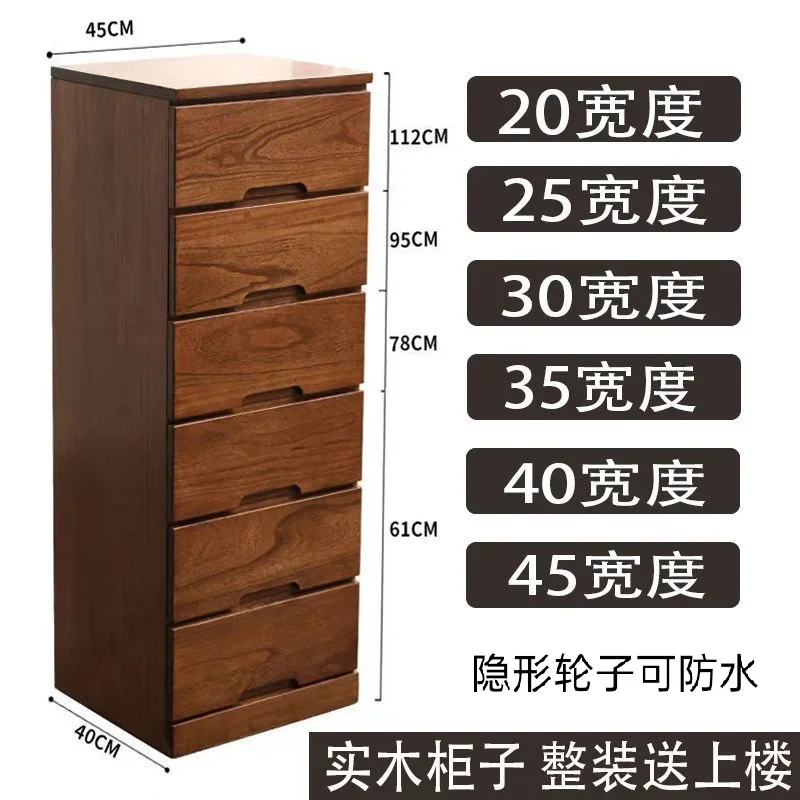 Solid wood storage cabinet drawer locker 20/25/30 cm wide Japanese living room storage chest bedroom crevice cabinet