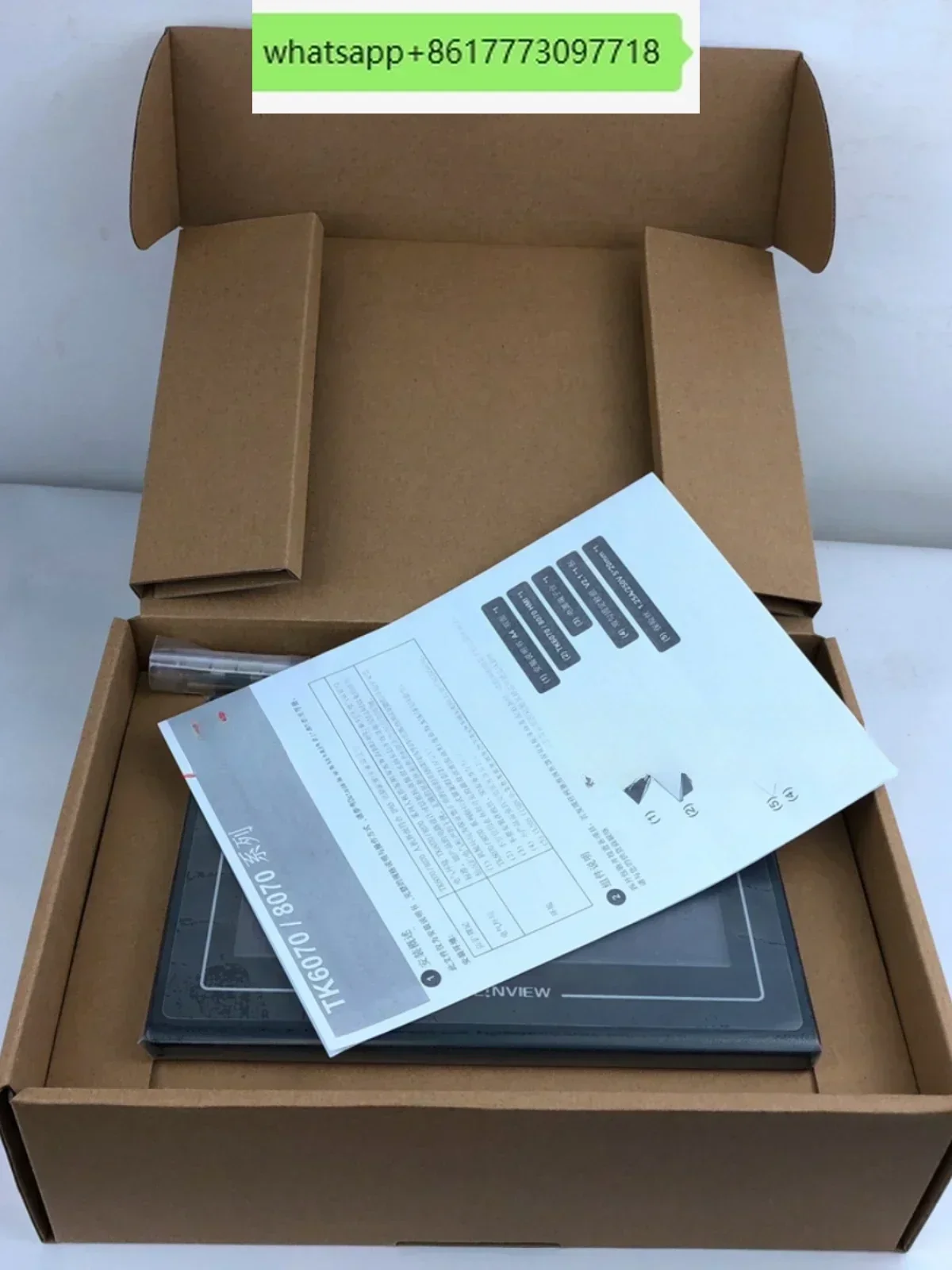 Touch Screen Mt6070… - image