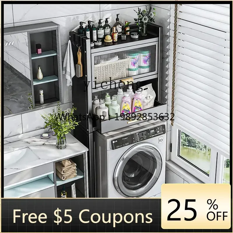 

W3-3 Balcony Drum Washing Machine Shelf Above Storage Cabinet Multi-layer Locker