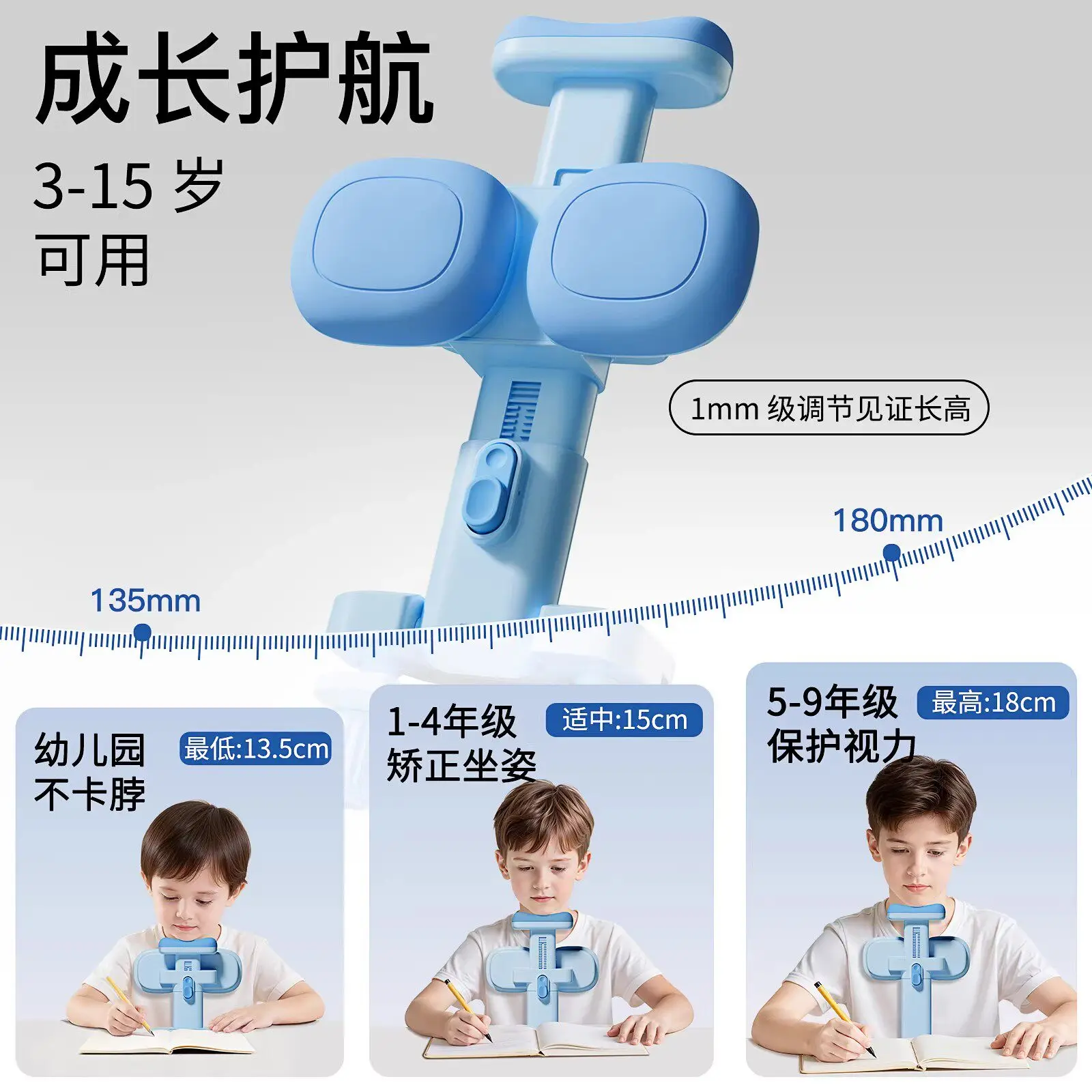 Children's Writing Slope Anti-Hunchback & Anti-Myopia for Learning Japan