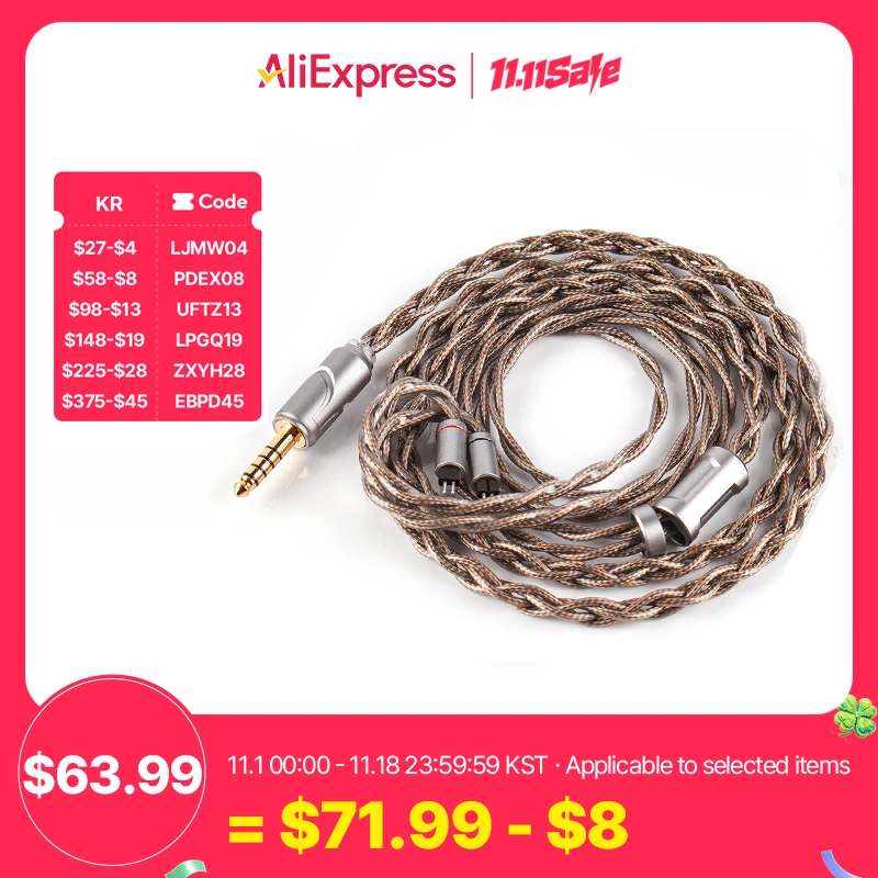NICEHCK AceMeteor Upgrade Cable 8N Silver Plated OCC+8N OCC Earphone Replace Wire 2Pin OFC 4.4mm Plug for NX8 METRO Mystic 8 — zdjęcie produktu 1
