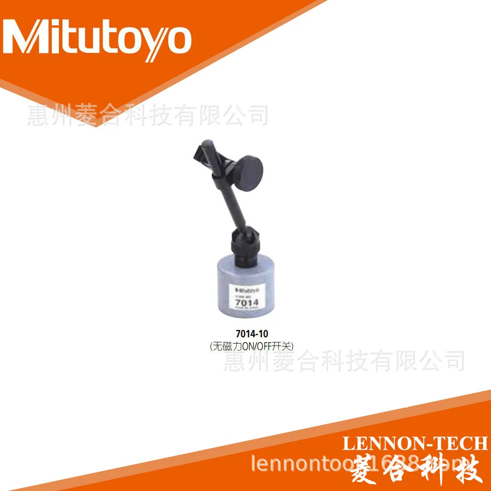 2025 Japan Mitutoyo, small magnetic bench diameter 6mm, 8mm shaft hole without ON/OFF switch 7014 table holder