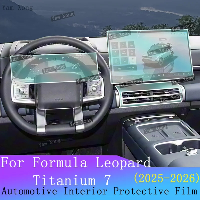 

For BYD Formula Leopard 7 Titanium 7 interior Film suit Navigation screen Protection Gear Panel Transparent Anti-scratch Films