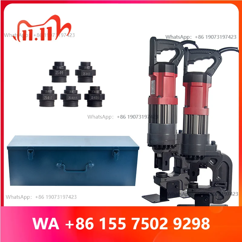 Electro-hydraulic Punching Tool ZJ-25 P Punching hine Punching Metal Plate Peoration Por Jingyan
