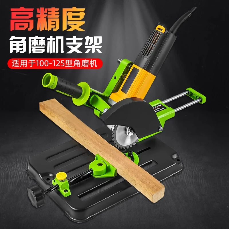 Angle Grinder Support Grinder Holder Cutter Stand Bracket Holder Cutting Machine For 100/115/125mm Angle Mill