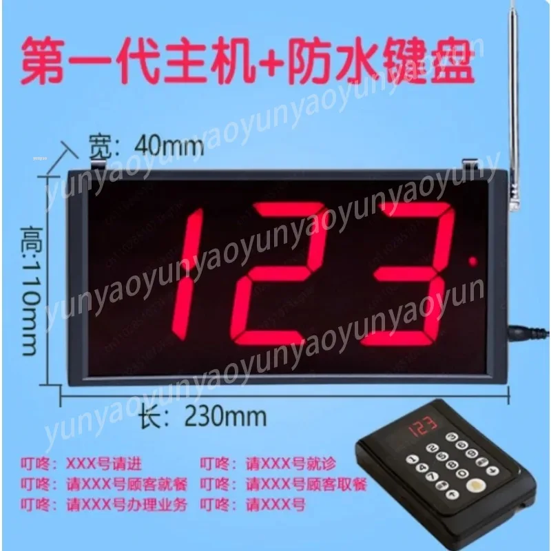 Catering Queue Calling Machine Voice Number Caller Practical Service Tool for Restaurant Hospital Daily Use