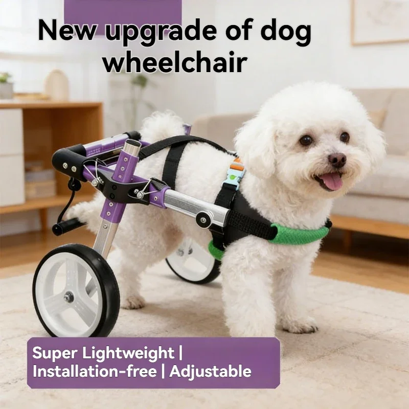 New Dog Wheelchair Hindlimb Hind Leg Disability Two-wheel Power Pull Car Pet Wheelchair Cat Wheelchair Light New Pet Car