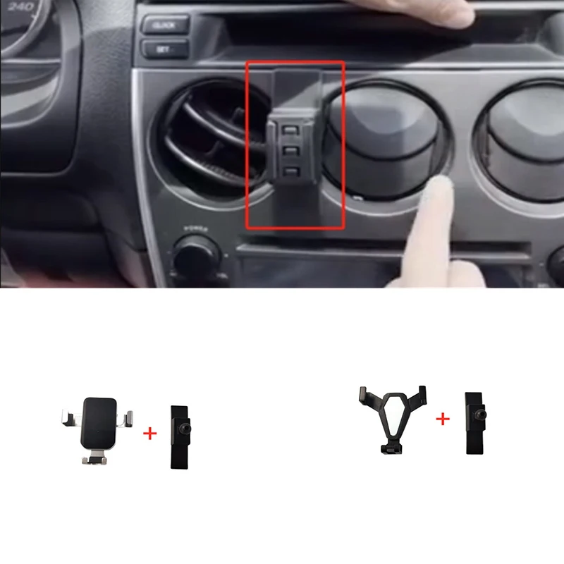

1 комплект, автомобильный держатель для телефона Mazda 6 2004-2013 гг.