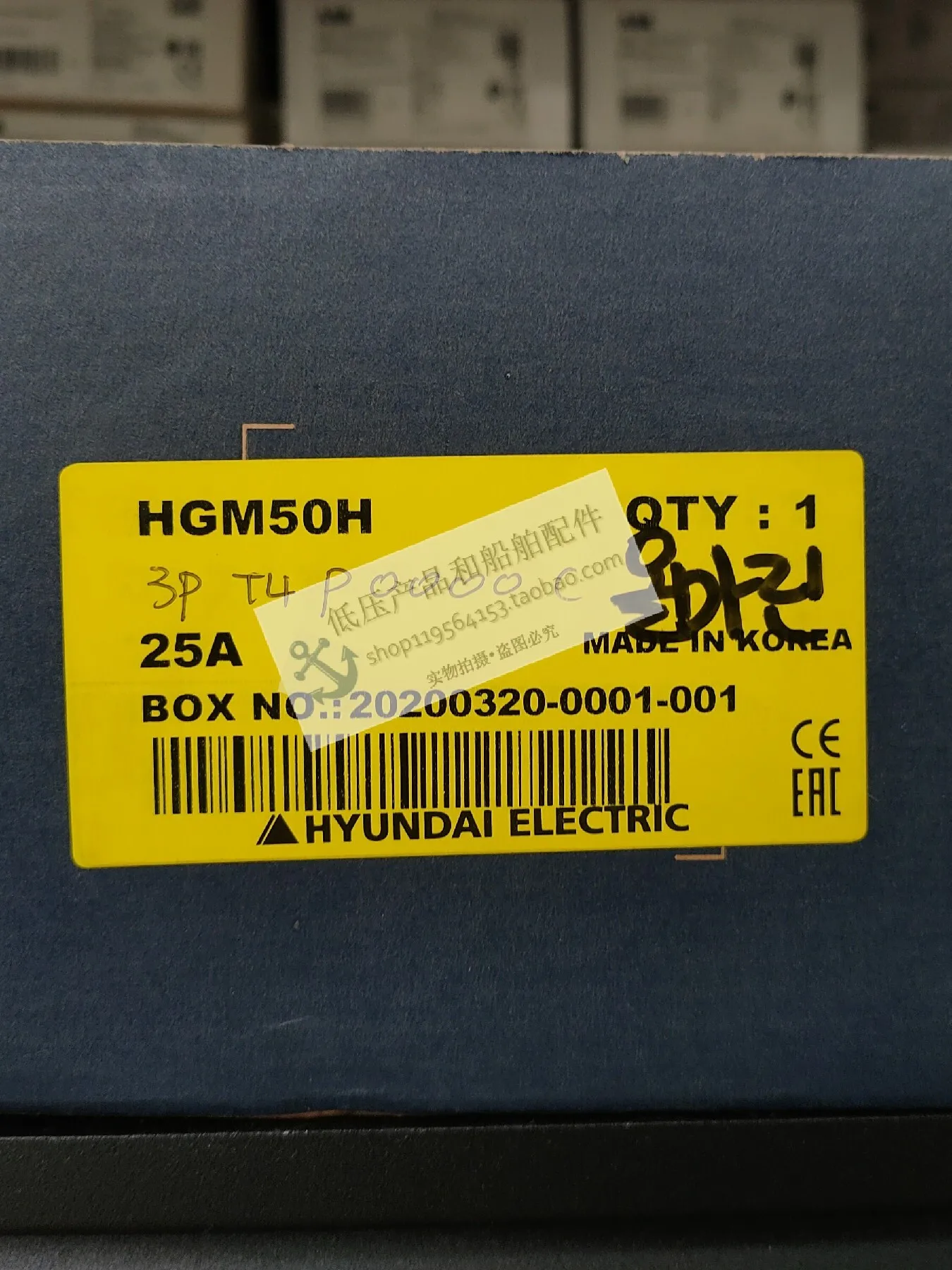 New Genuine HYUNDAI Modern Molded Case Circuit Breaker HGM50H 3P 25A Plug-in, For Ships