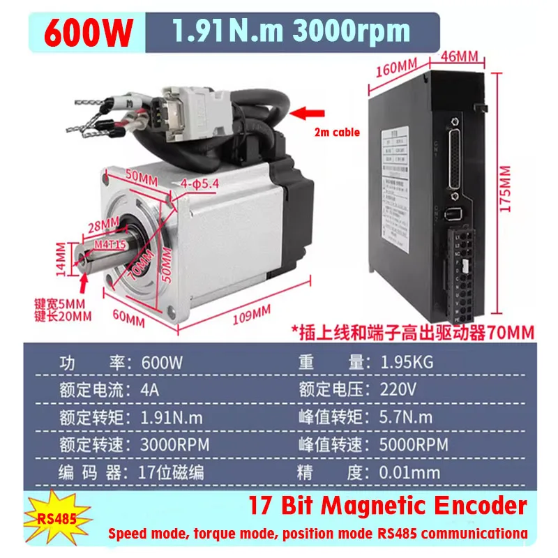 400W 600W AC Servo Motor with Drive Set 60st 3000rpm 17bit Incremental Encoder Motor Lead Wire 2m+1m Pulse Line for CNC Machine