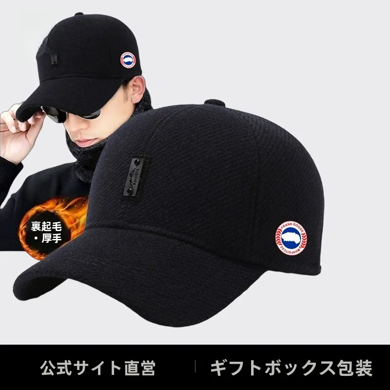 暖かいフリース裏地付きメンズ野球帽-frank-goose-ダックビルハット-冬用耳保護-カジュアルスタイル-ラウンドトップ-厚手-春用帽子