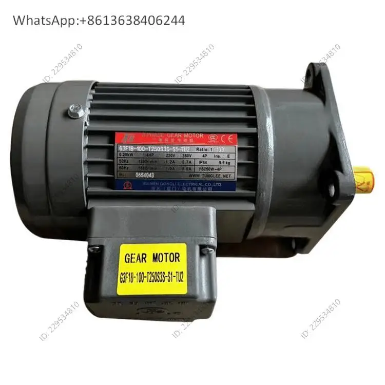 Xiamen Dongli Gear Motor G3F18-100-T250S3-S1-TU2 Taiwan Dongli Textile Equipment Motor