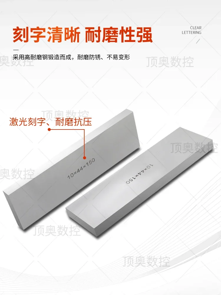 Parallel Cushion Parallel Cushion Vise Parallel Plate, Constant Height Cushion, Milling Machine Flat Vise