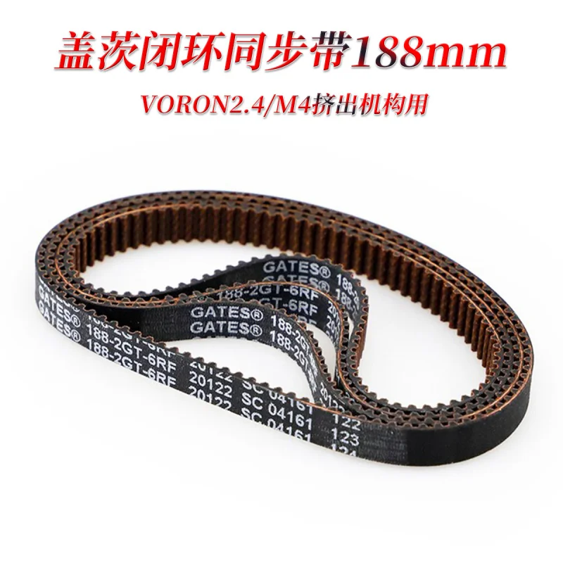 

For GATES 188-2GT-6RF high-precision low-dust closed belt synchronous belt, specifically designed for 3D printers
