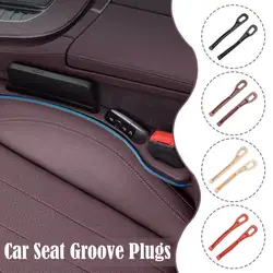 1 Pair Car Seat Filler Side Seam Plug Strip Leak-proof Filling Strip For All Car Model Wallet Phone Holder Car Accessories